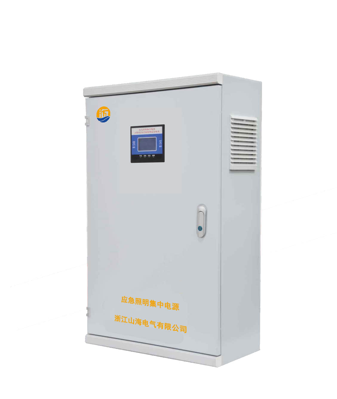 山海電氣 應急照明集中電源控制箱的標桿供應商
