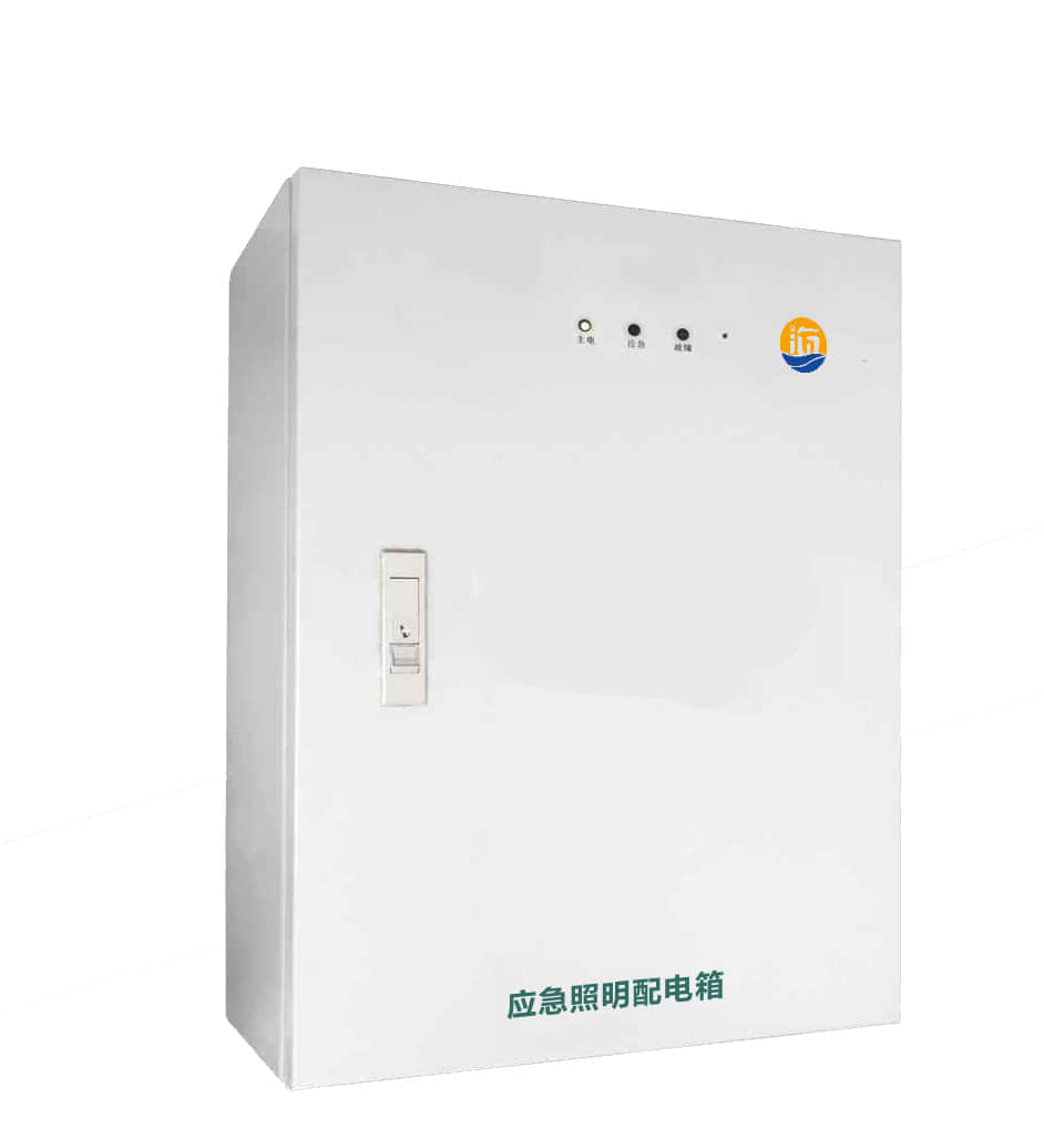 應急照明配電箱廠家：保障安全與便捷的重要角色